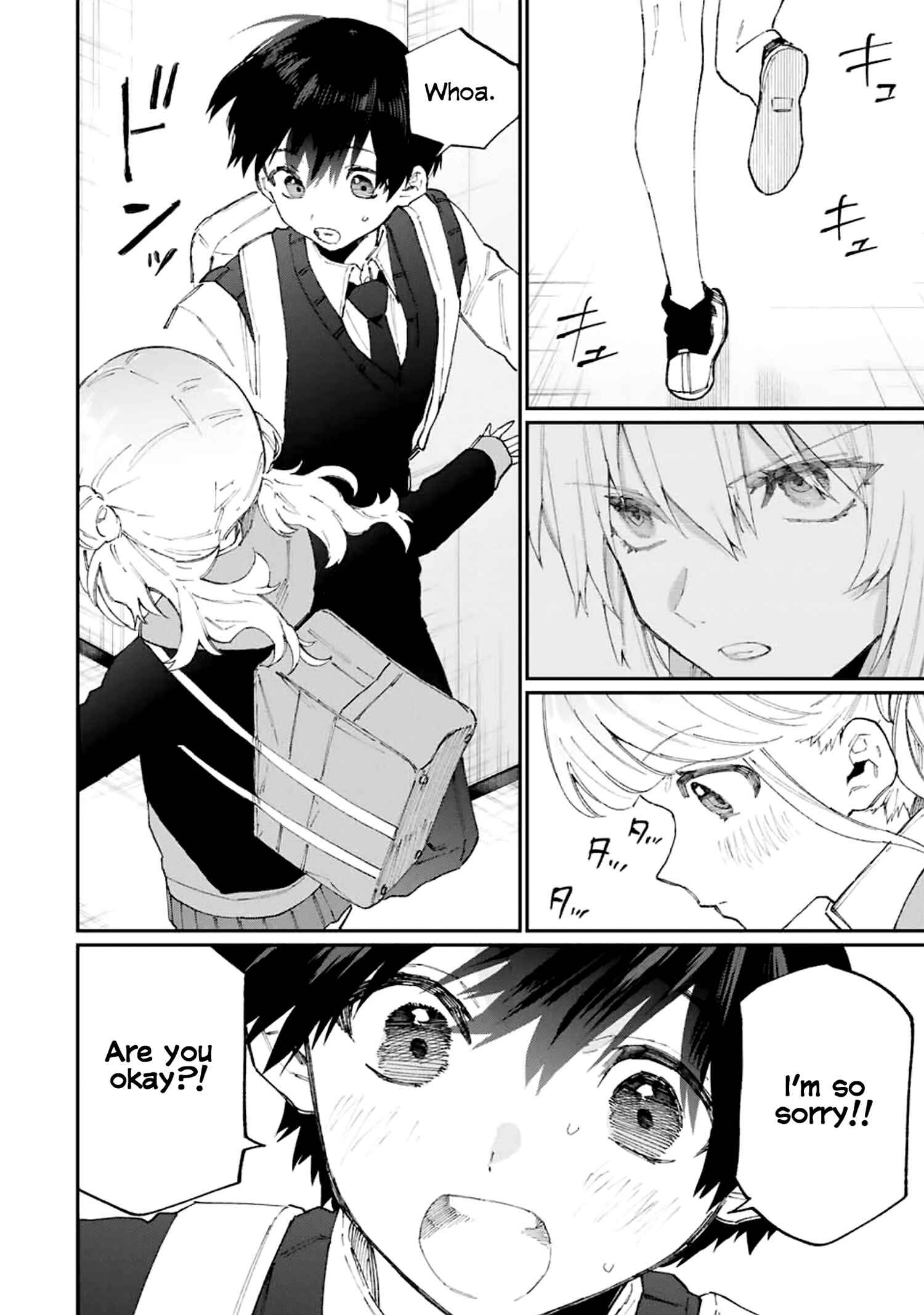 Shikimori's Not Just a Cutie Chapter 124 page 14