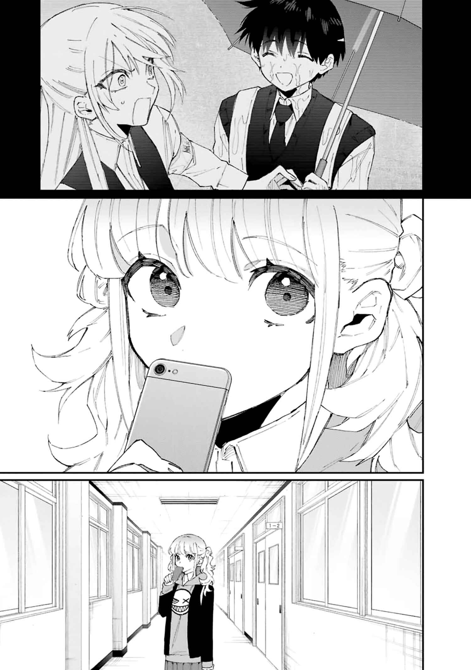 Shikimori's Not Just a Cutie Chapter 124 page 16
