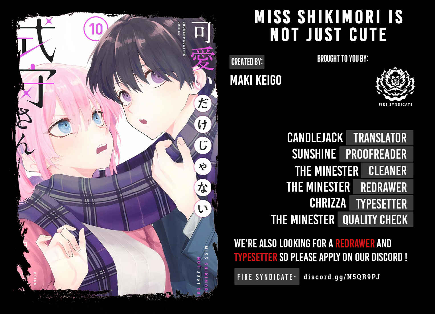 Shikimori's Not Just a Cutie Chapter 124 page 1
