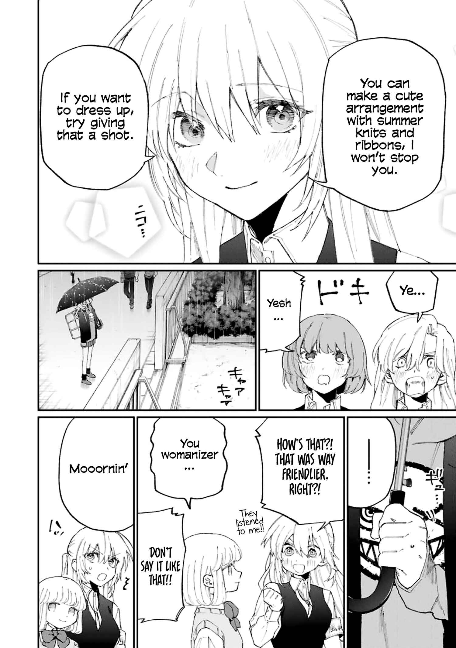 Shikimori's Not Just a Cutie Chapter 124 page 6