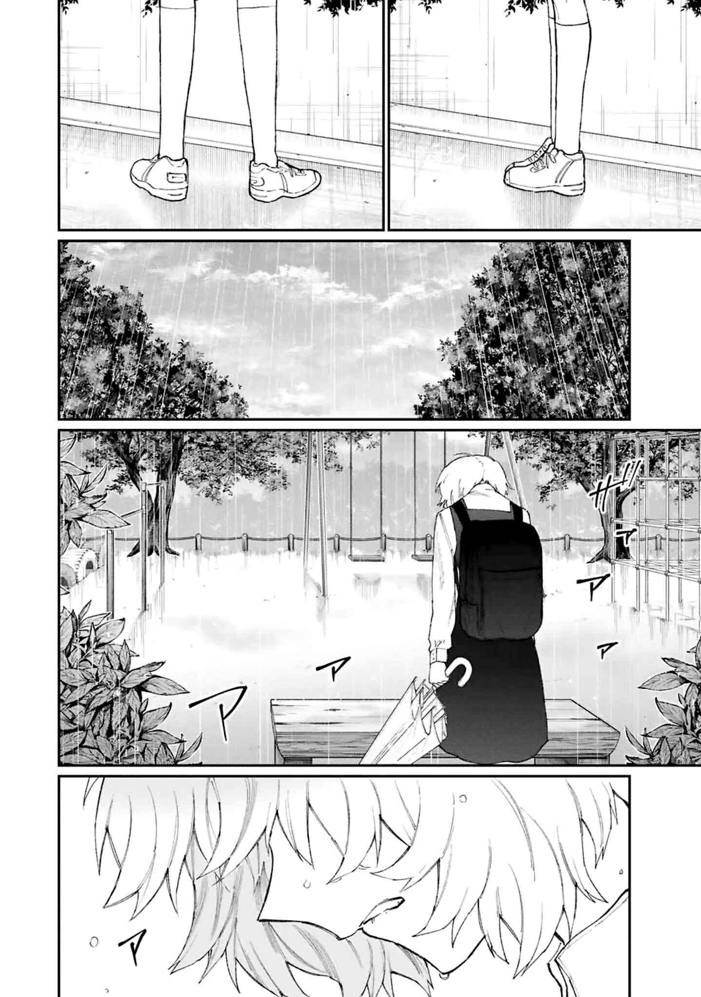 Shikimori's Not Just a Cutie Chapter 128 page 12