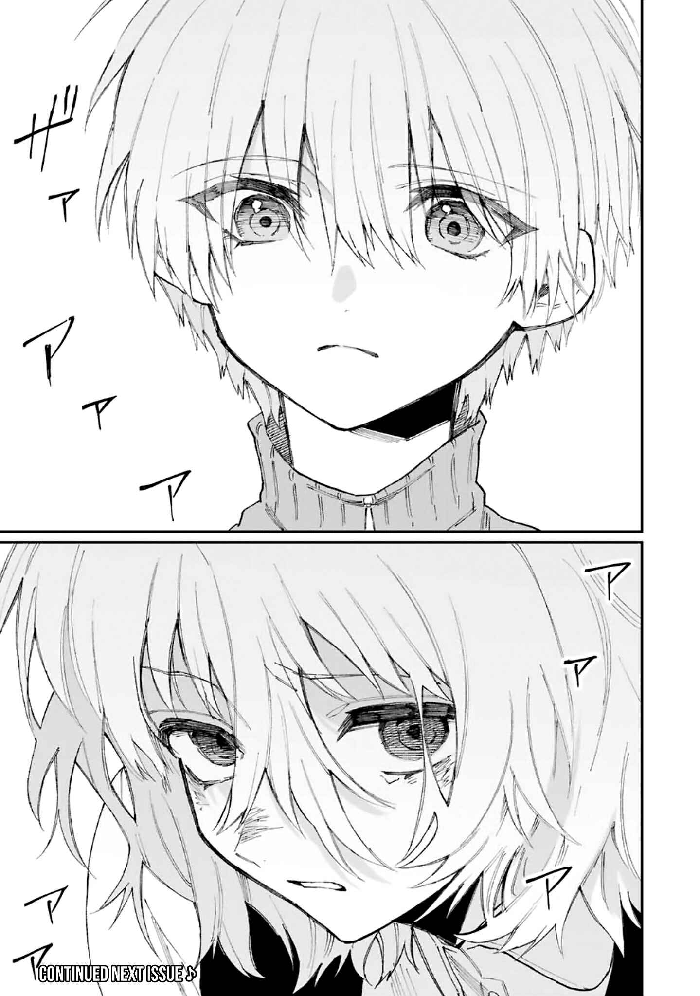 Shikimori's Not Just a Cutie Chapter 128 page 17