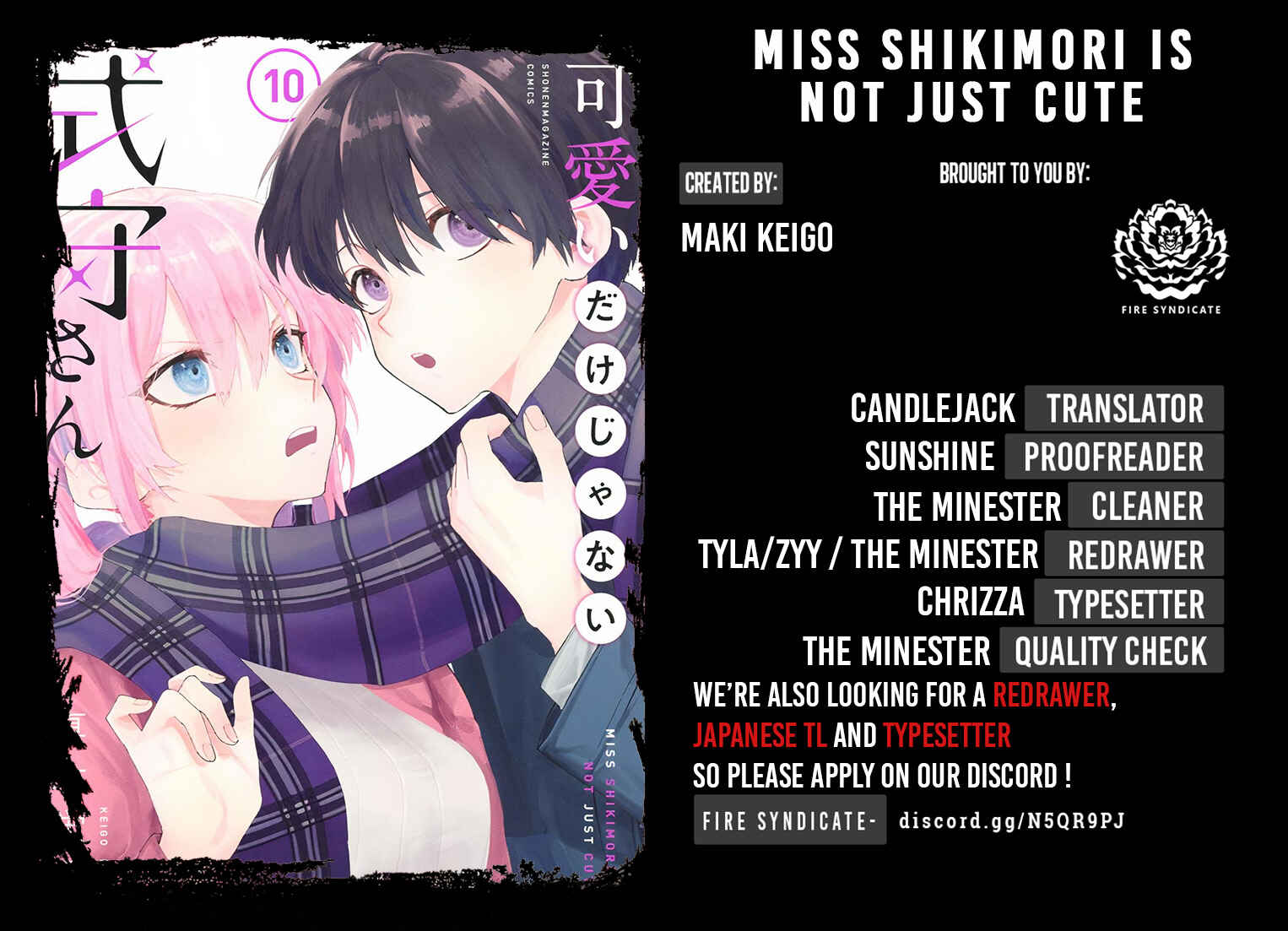Shikimori's Not Just a Cutie Chapter 128 page 1