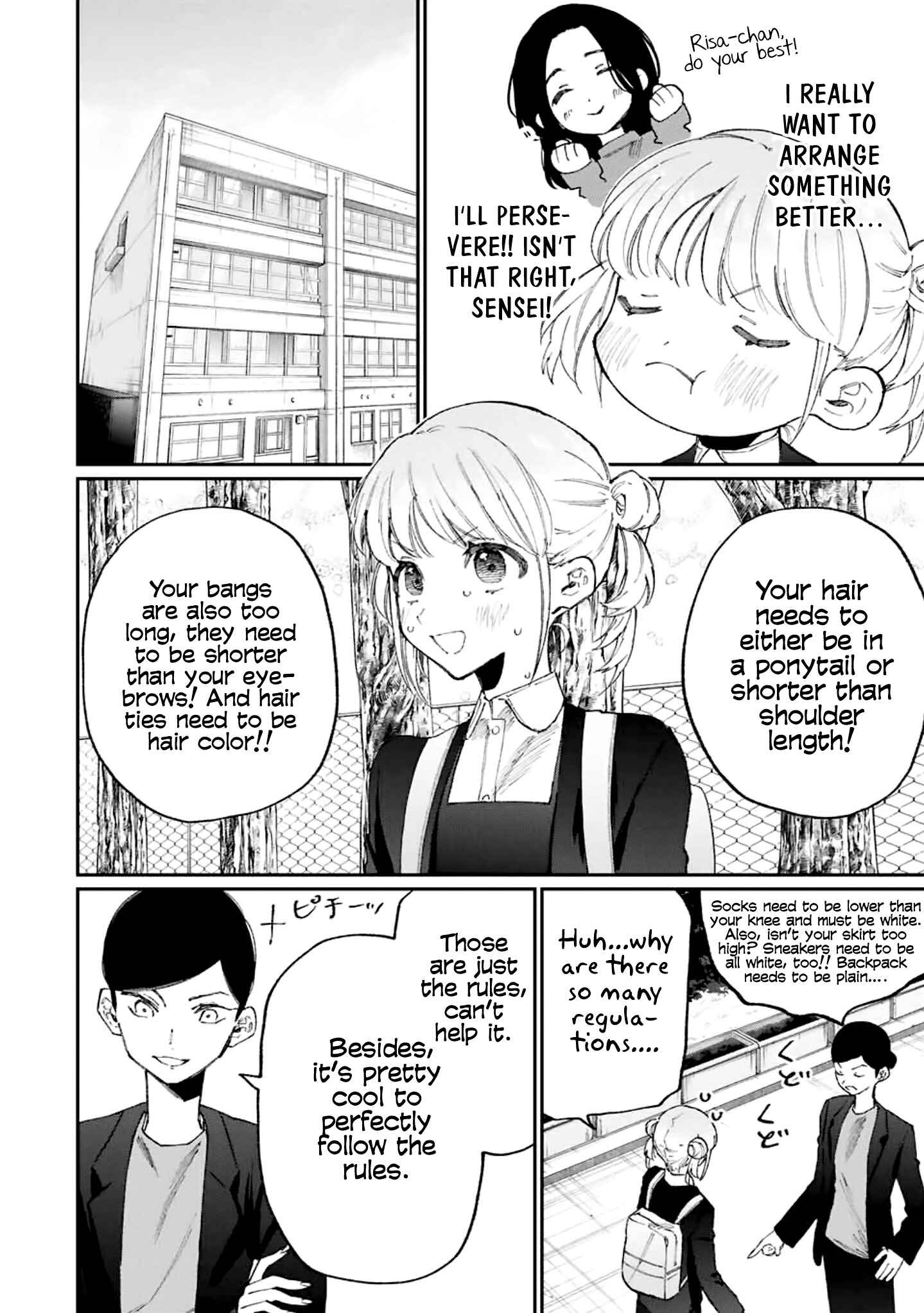 Shikimori's Not Just a Cutie Chapter 128 page 6