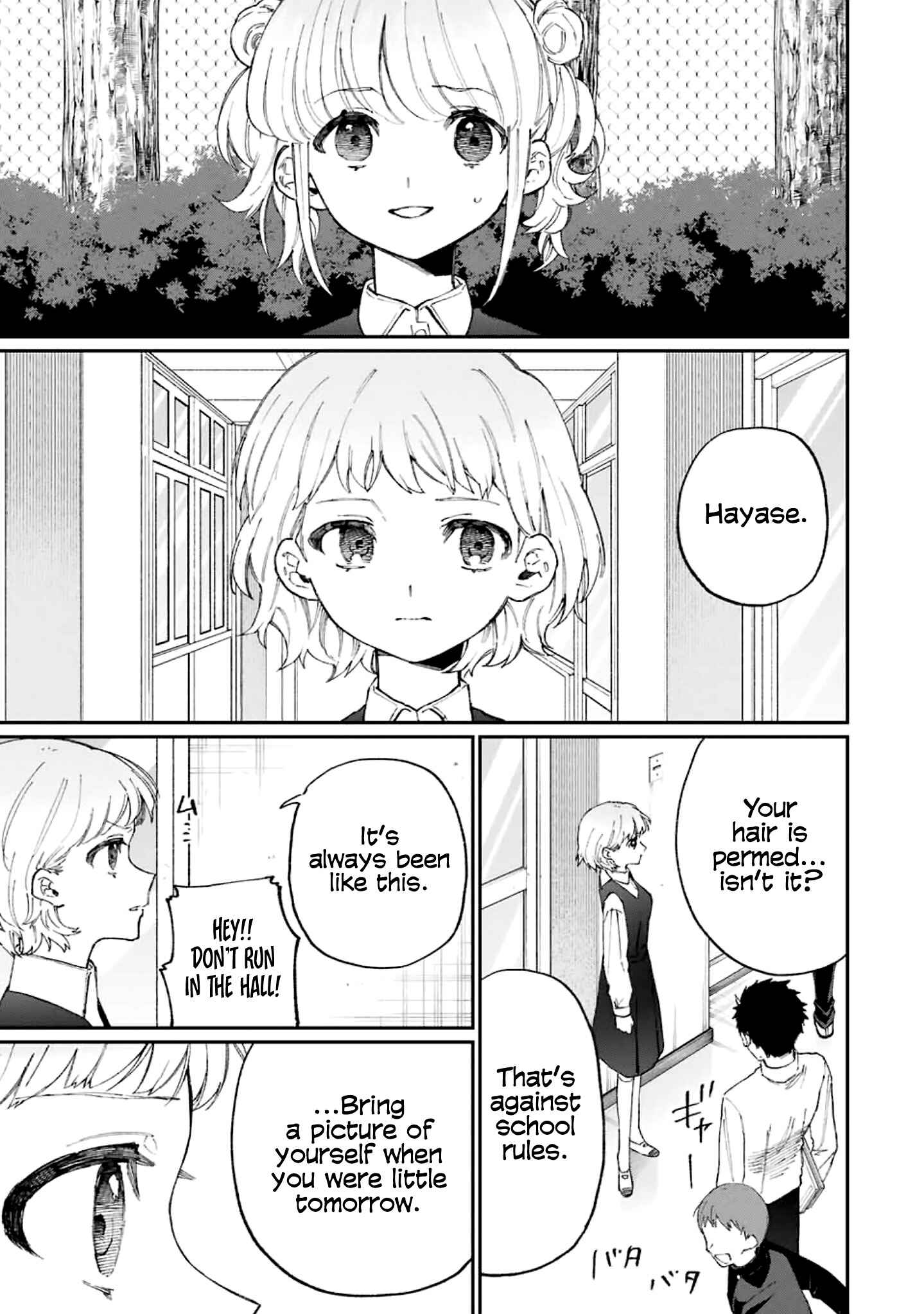 Shikimori's Not Just a Cutie Chapter 128 page 7