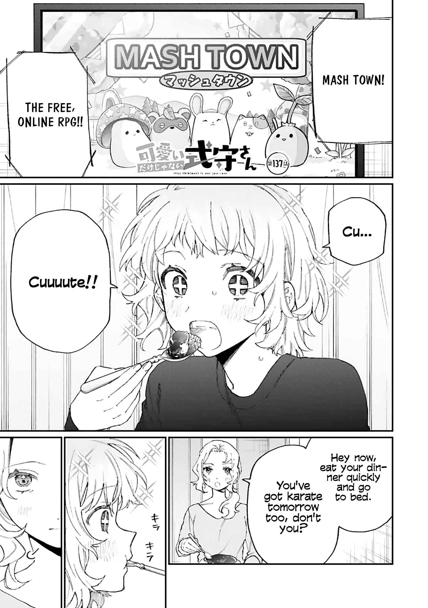 Shikimori's Not Just a Cutie Chapter 137 page 0