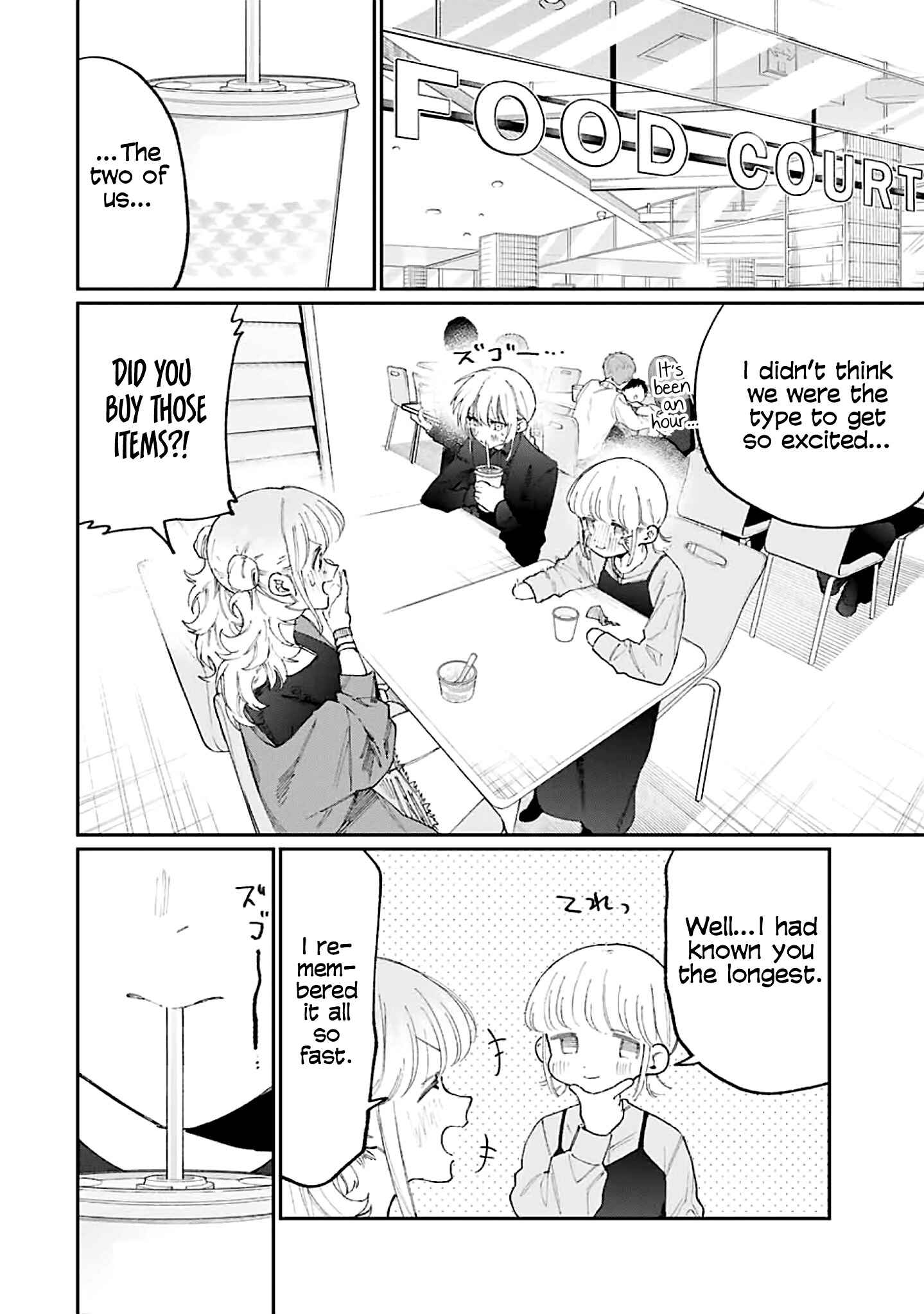 Shikimori's Not Just a Cutie Chapter 137 page 14