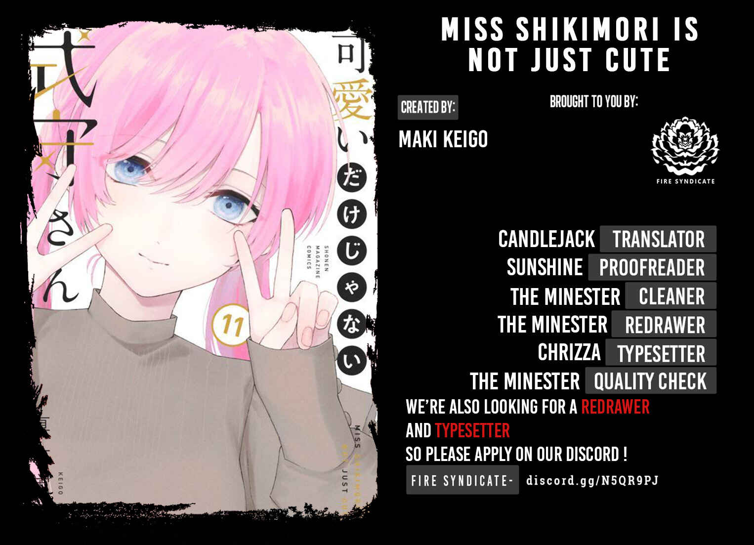 Shikimori's Not Just a Cutie Chapter 137 page 1