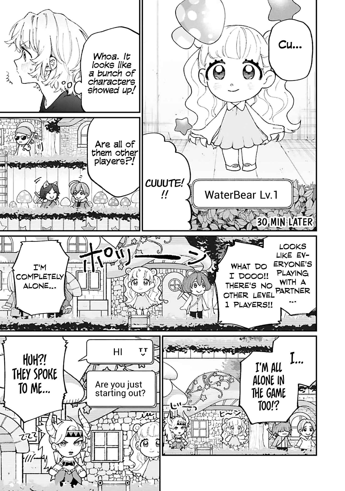 Shikimori's Not Just a Cutie Chapter 137 page 3