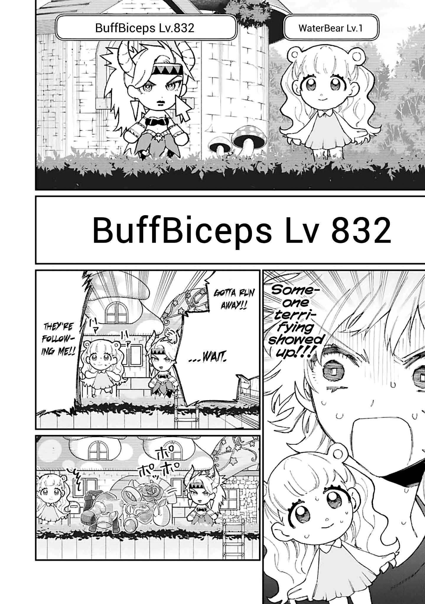 Shikimori's Not Just a Cutie Chapter 137 page 4