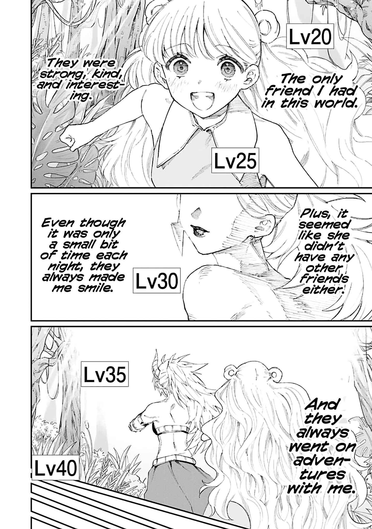 Shikimori's Not Just a Cutie Chapter 137 page 6