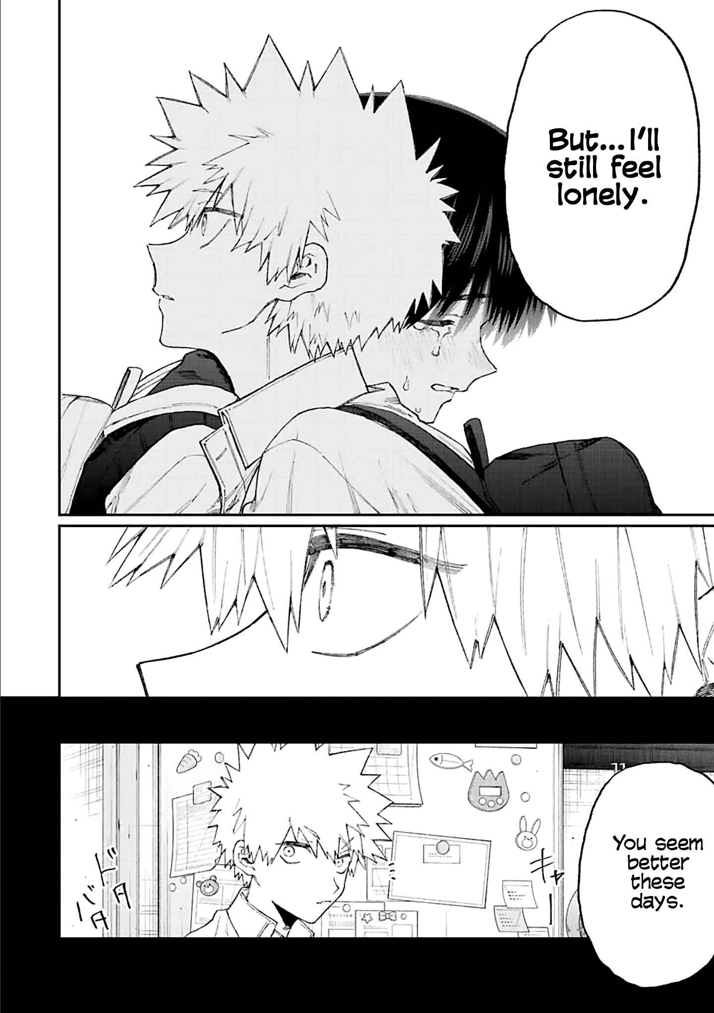 Shikimori's Not Just a Cutie Chapter 142 page 9