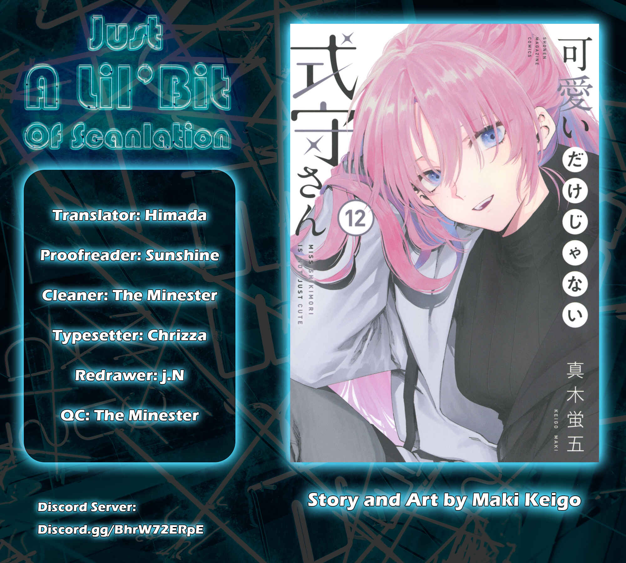 Shikimori's Not Just a Cutie Chapter 142 page 1