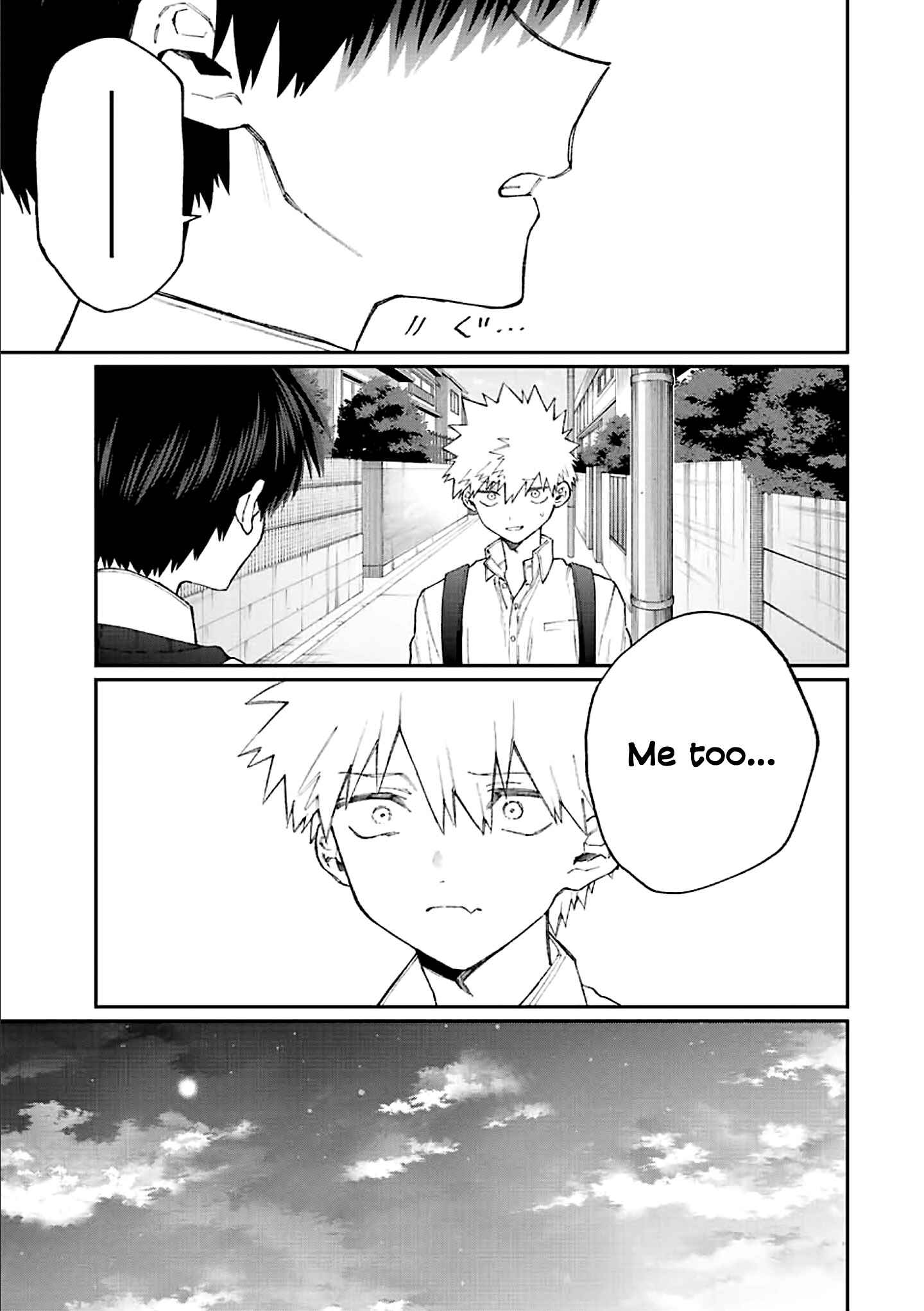 Shikimori's Not Just a Cutie Chapter 142 page 5