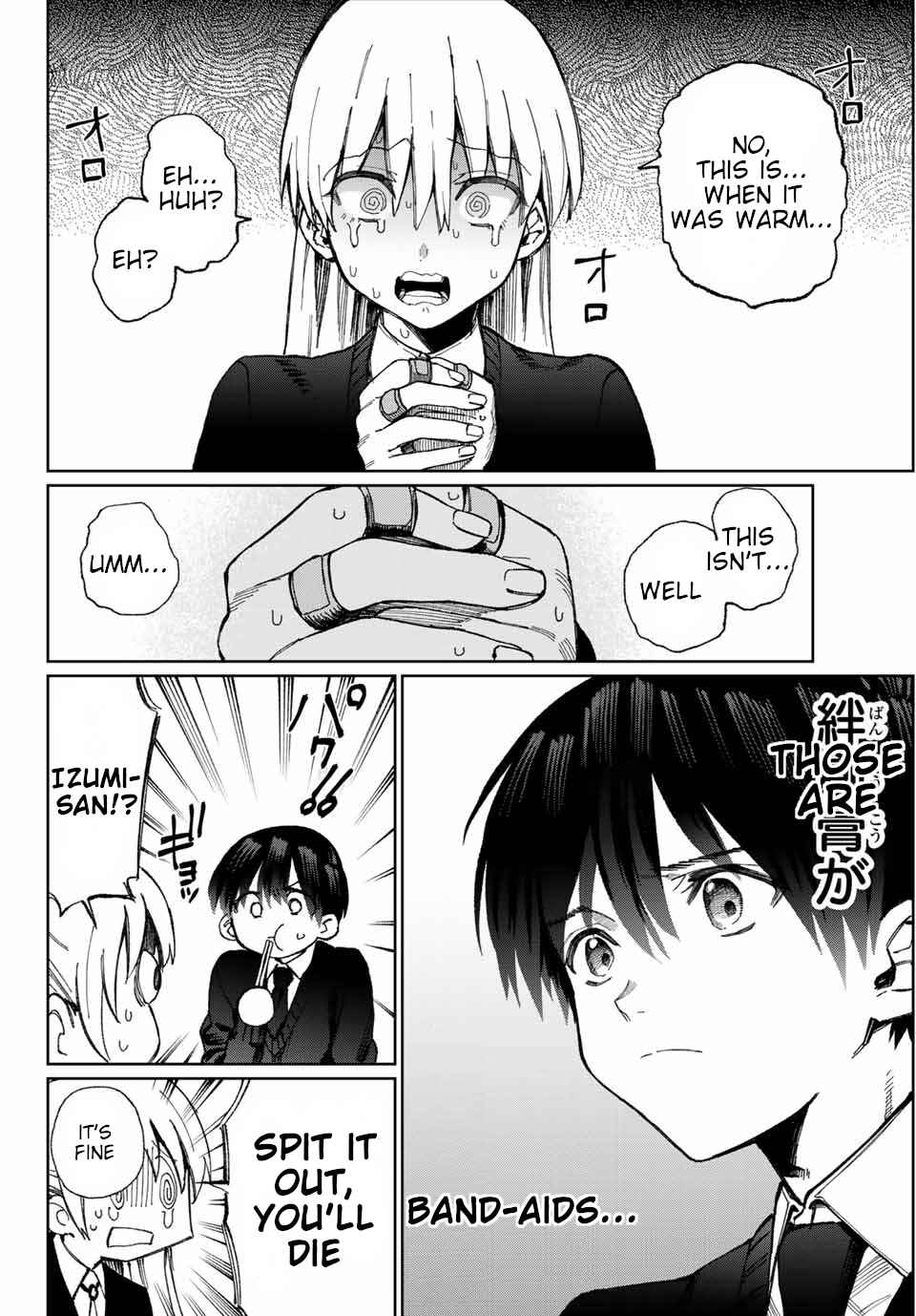 Shikimori's Not Just a Cutie Chapter 15 page 4