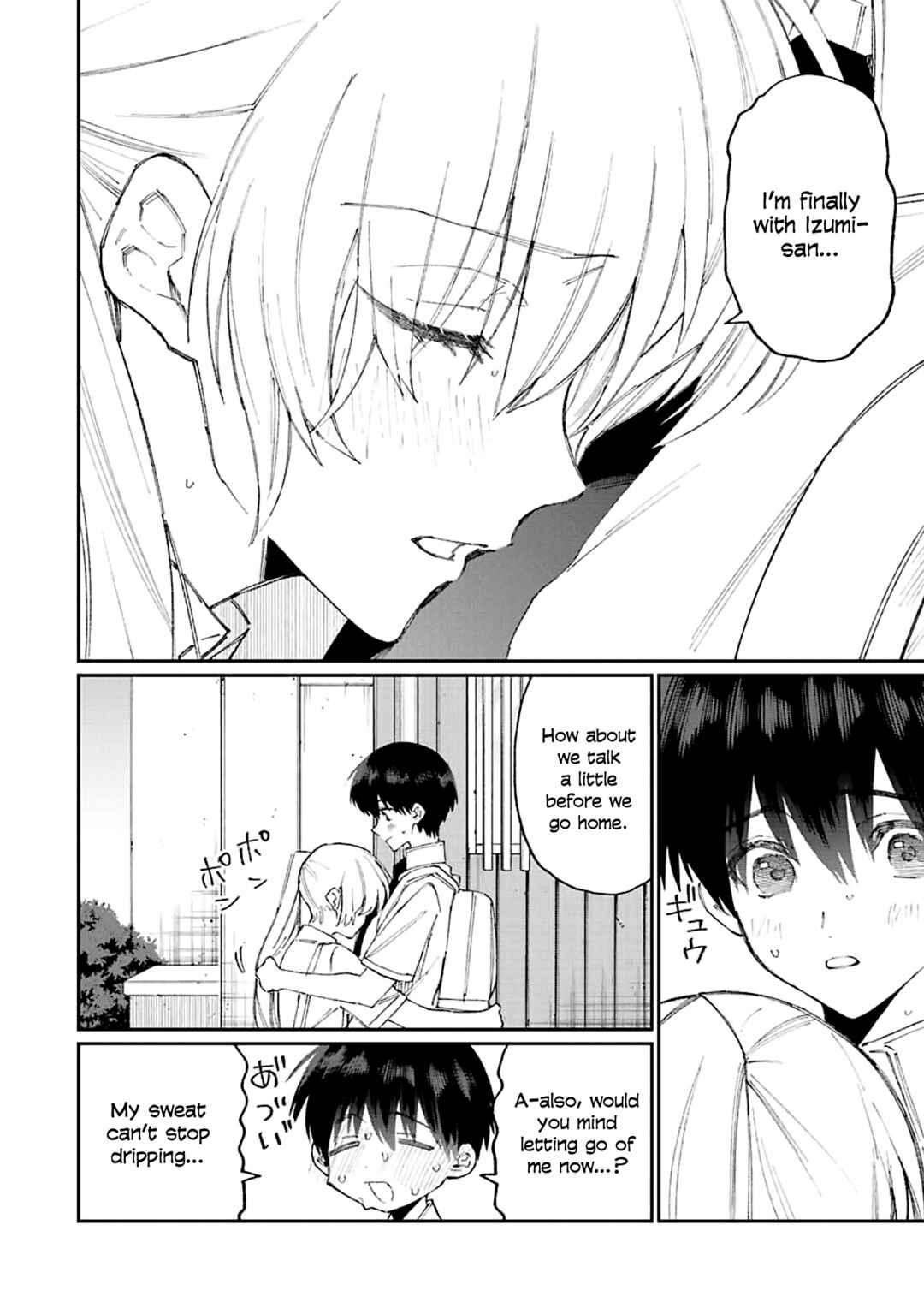 Shikimori's Not Just a Cutie Chapter 157 page 10