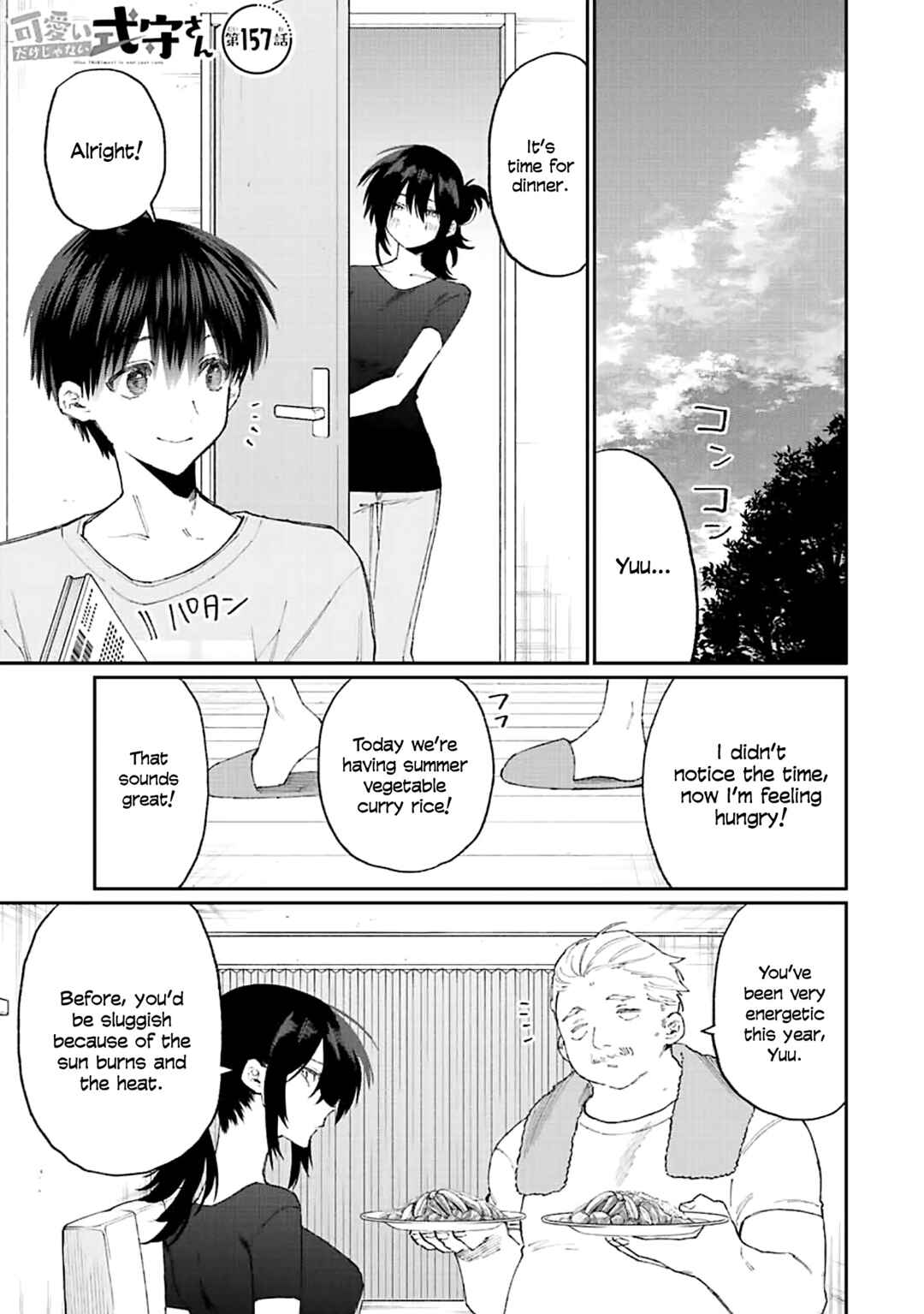 Shikimori's Not Just a Cutie Chapter 157 page 1