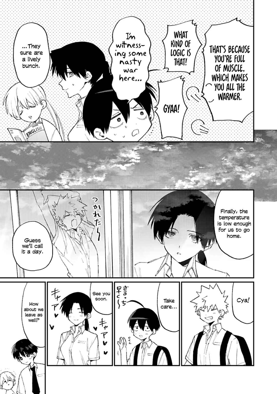 Shikimori's Not Just a Cutie Chapter 157 page 7