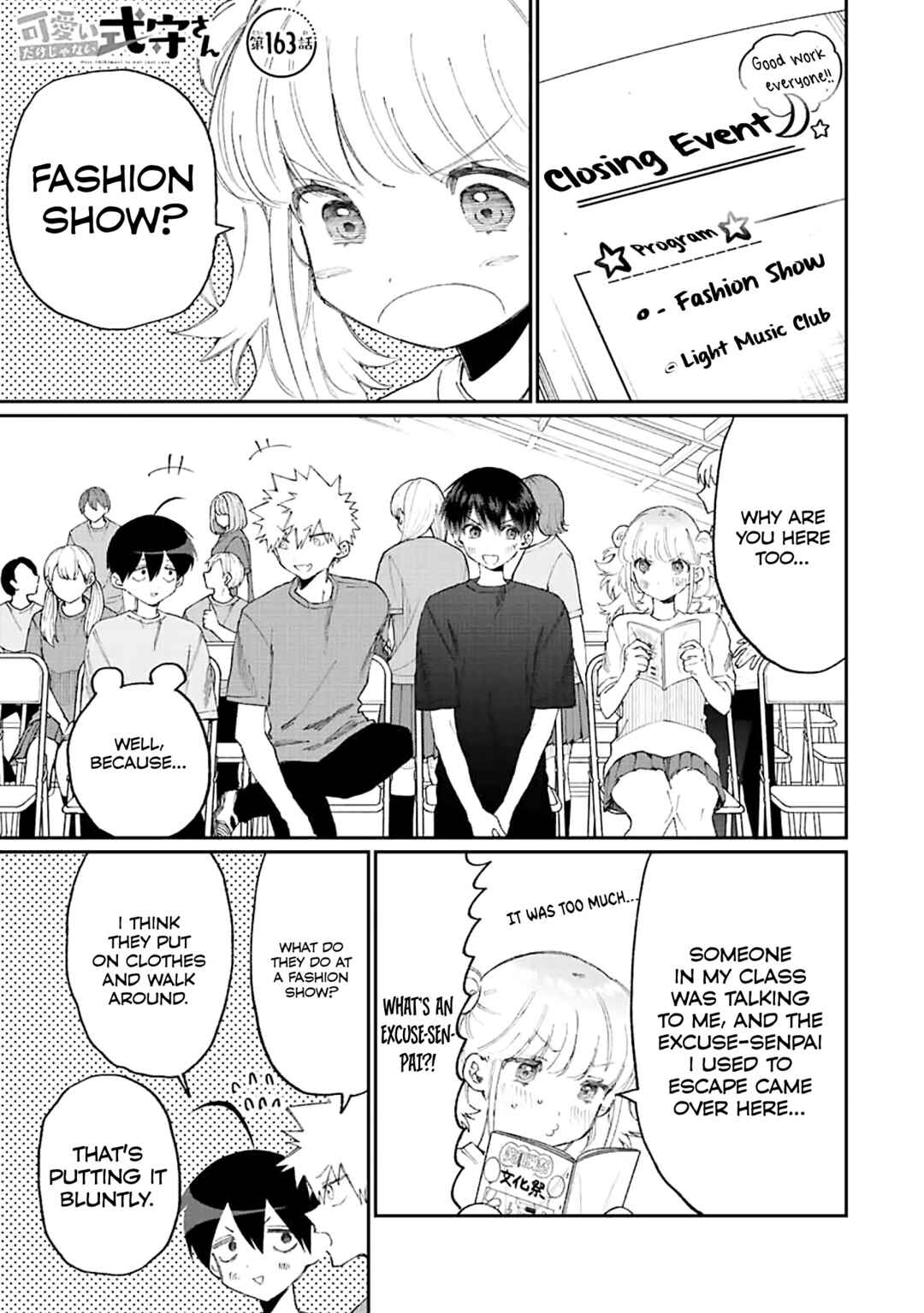 Shikimori's Not Just a Cutie Chapter 163 page 0