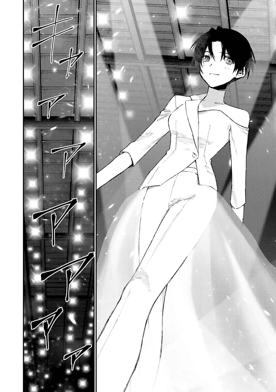 Shikimori's Not Just a Cutie Chapter 163 page 8
