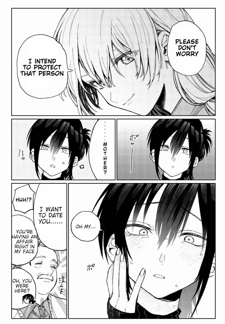 Shikimori's Not Just a Cutie Chapter 17 page 6