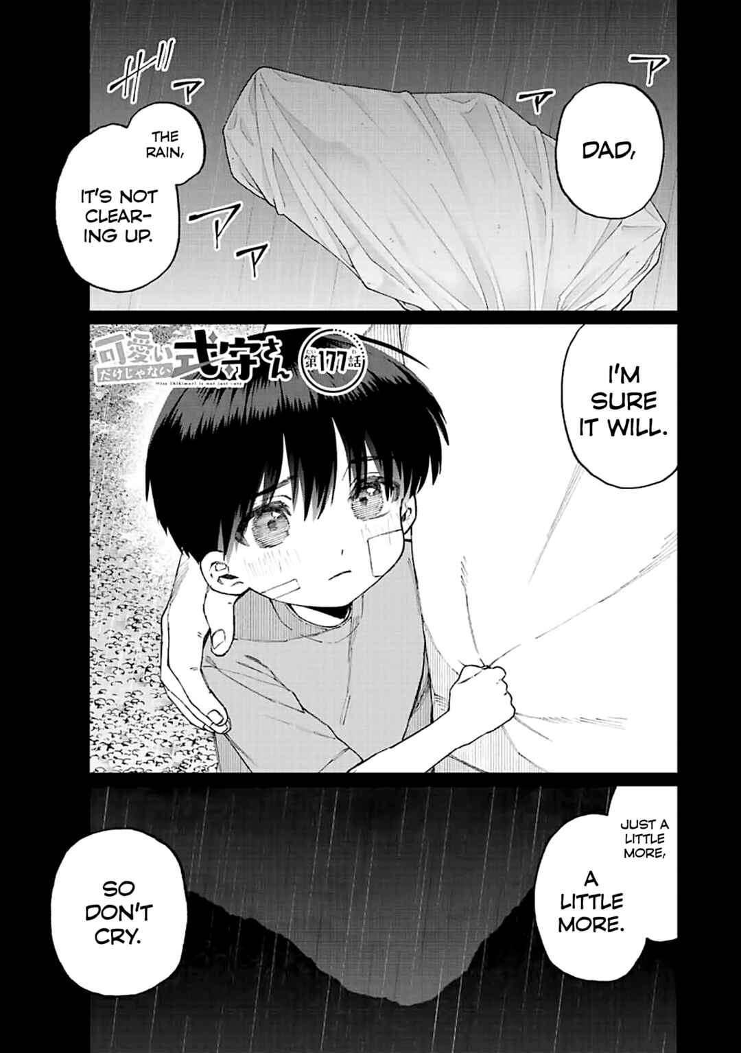 Shikimori's Not Just a Cutie Chapter 177 page 0