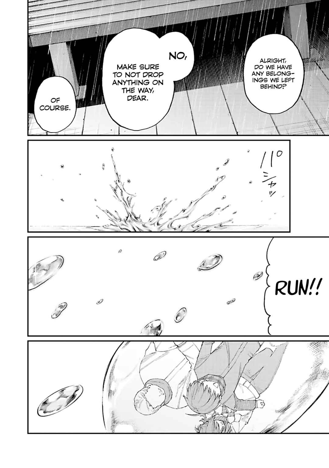 Shikimori's Not Just a Cutie Chapter 177 page 13