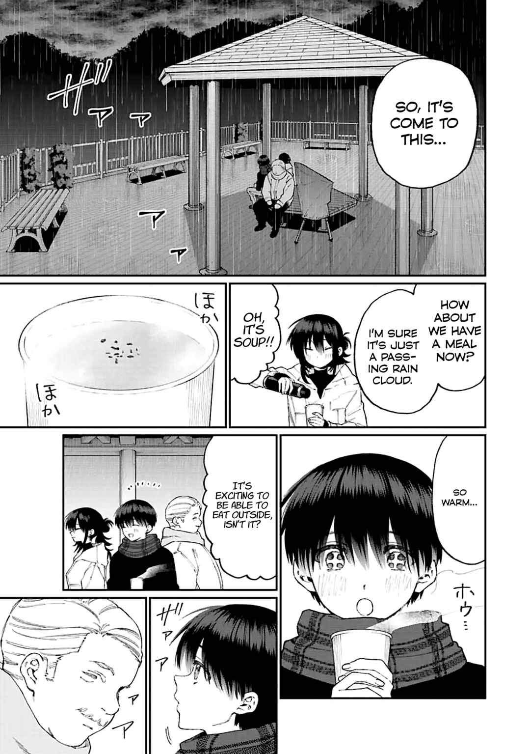 Shikimori's Not Just a Cutie Chapter 177 page 4