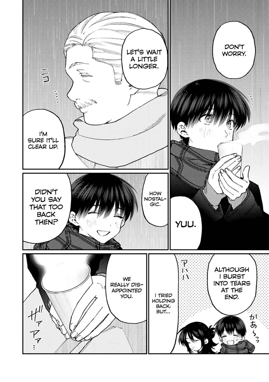 Shikimori's Not Just a Cutie Chapter 177 page 5
