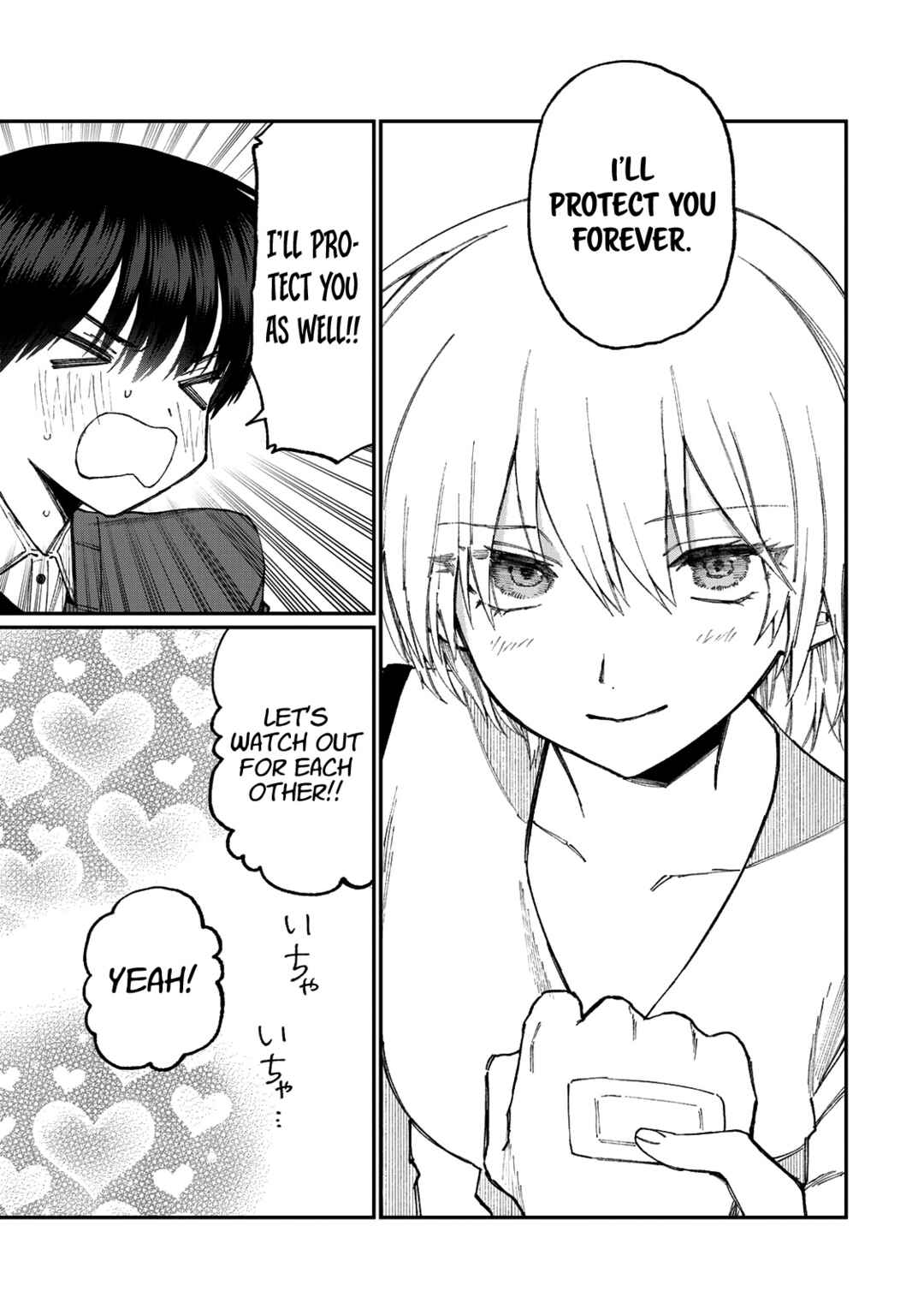 Shikimori's Not Just a Cutie Chapter 178.3 page 11