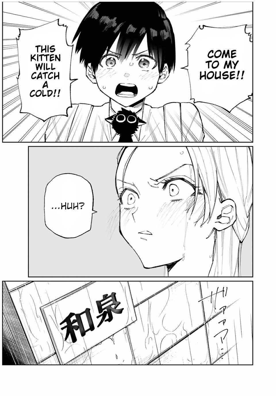 Shikimori's Not Just a Cutie Chapter 22 page 9