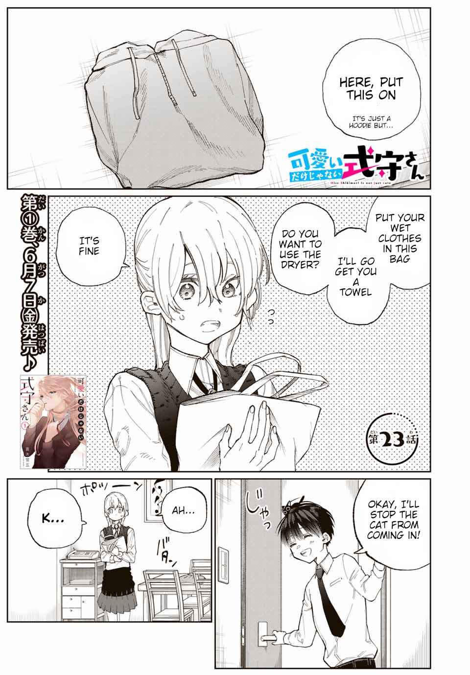 Shikimori's Not Just a Cutie Chapter 23 page 1