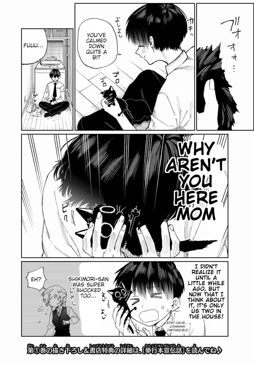 Shikimori's Not Just a Cutie Chapter 23 page 2