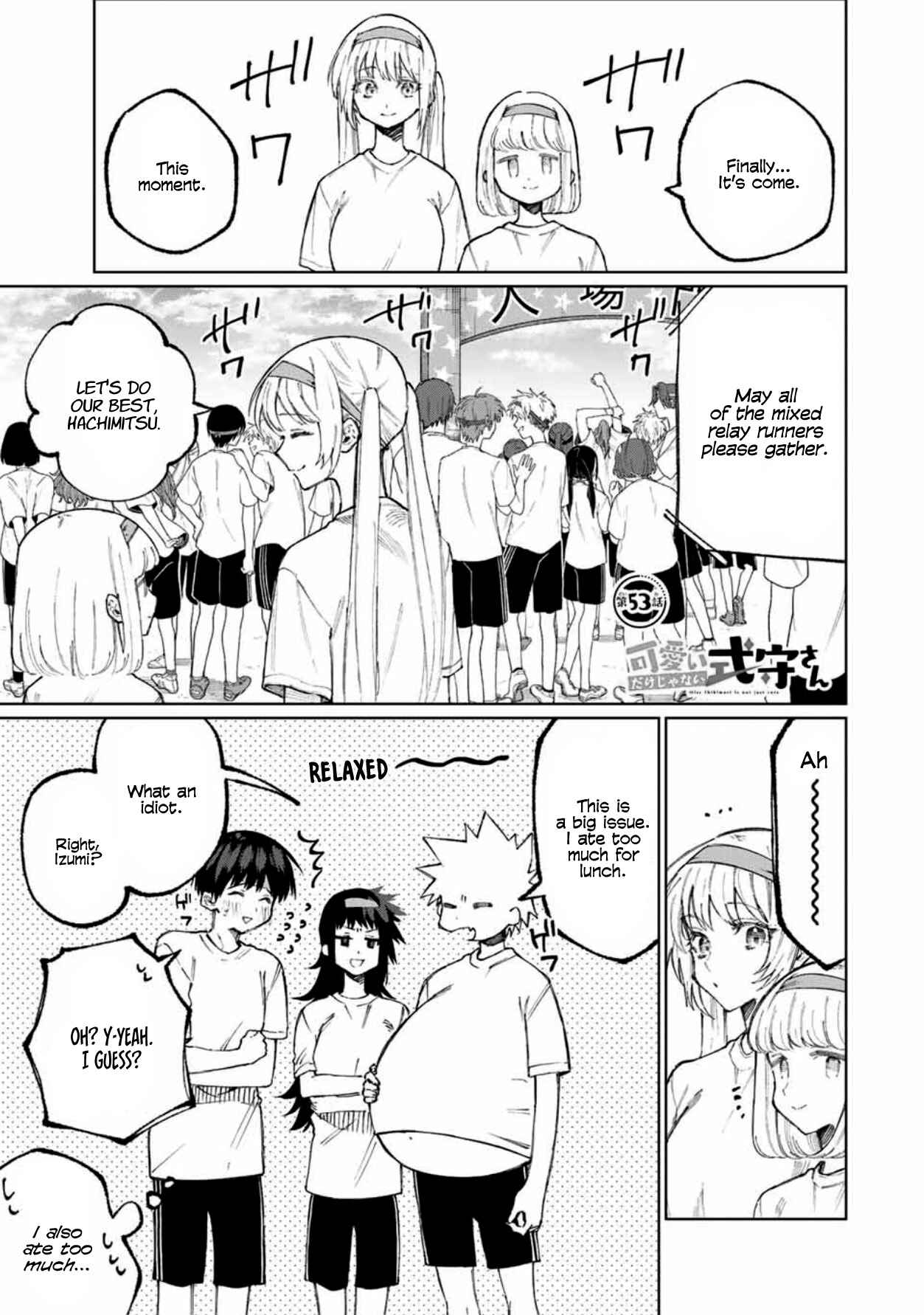 Shikimori's Not Just a Cutie Chapter 53 page 0