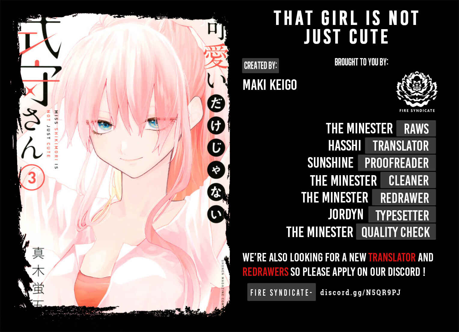 Shikimori's Not Just a Cutie Chapter 53 page 1