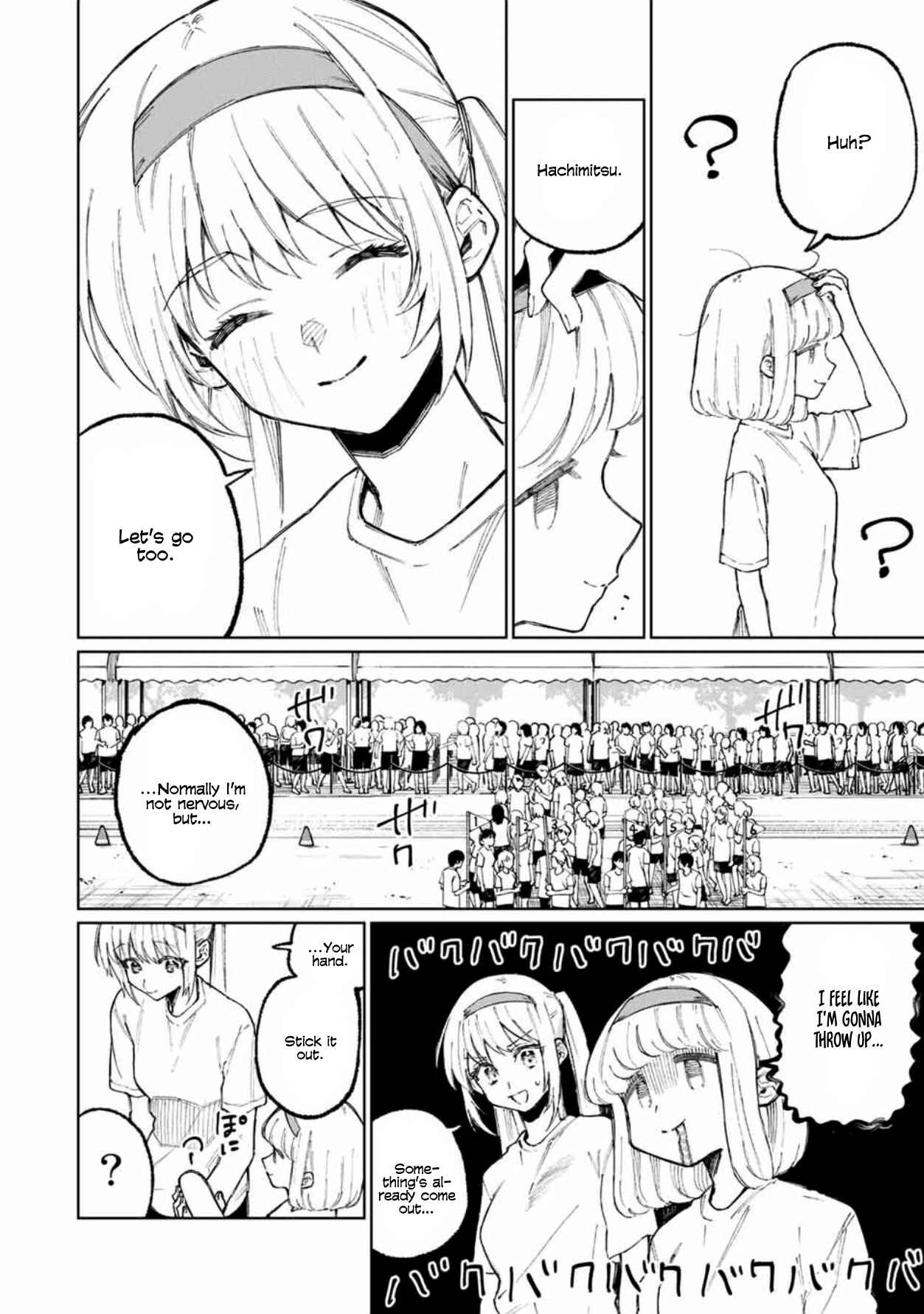 Shikimori's Not Just a Cutie Chapter 53 page 4