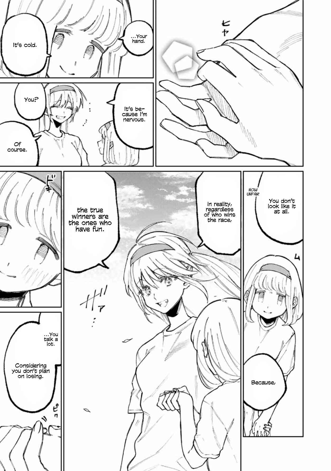 Shikimori's Not Just a Cutie Chapter 53 page 5