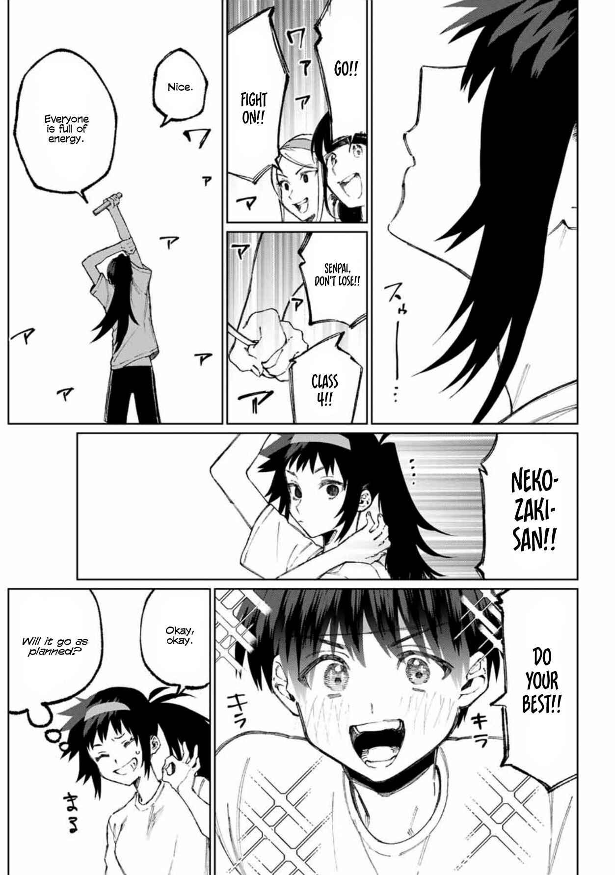 Shikimori's Not Just a Cutie Chapter 53 page 7