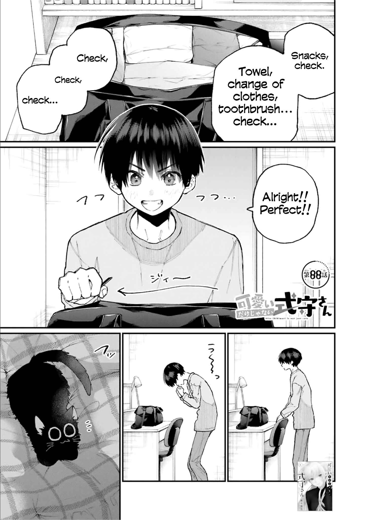 Shikimori's Not Just a Cutie Chapter 88 page 0