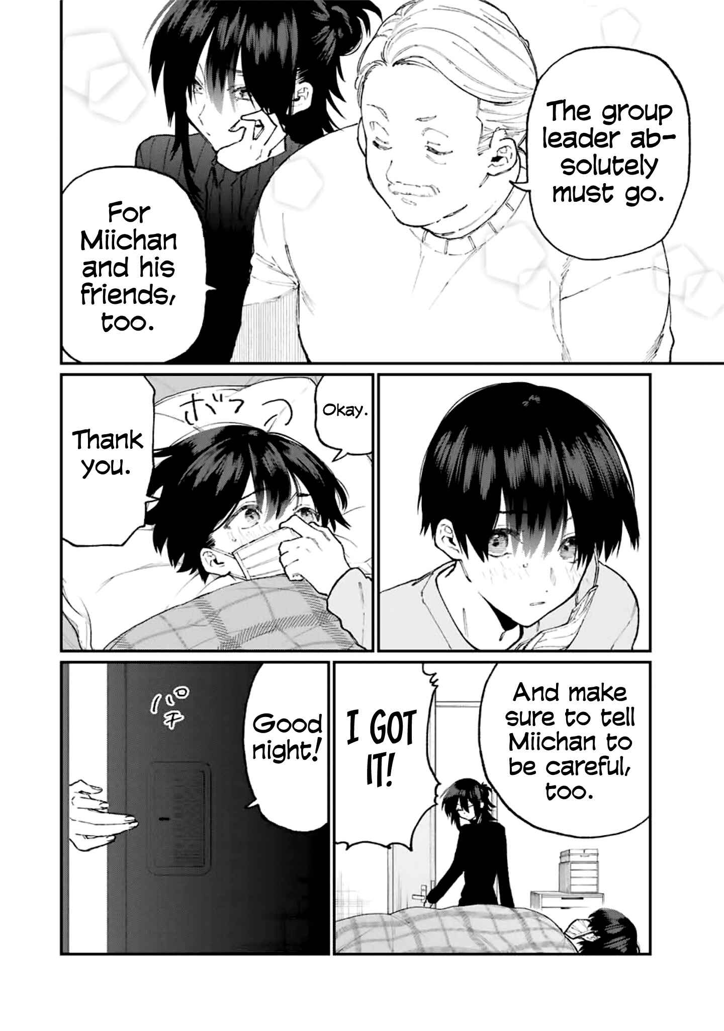 Shikimori's Not Just a Cutie Chapter 88 page 4