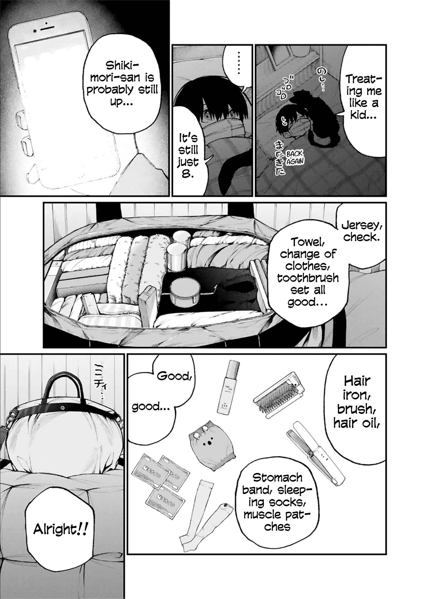 Shikimori's Not Just a Cutie Chapter 88 page 5