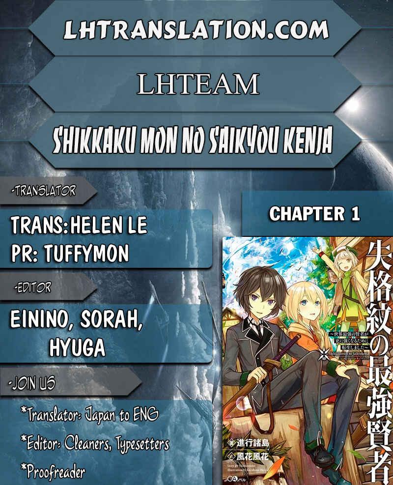 Shikkaku Mon no Saikyou Kenja – Sekai Saikyou no Kenja ga Sara ni Tsuyoku naru Tame ni Tensei Shimashita Chapter 1 page 0