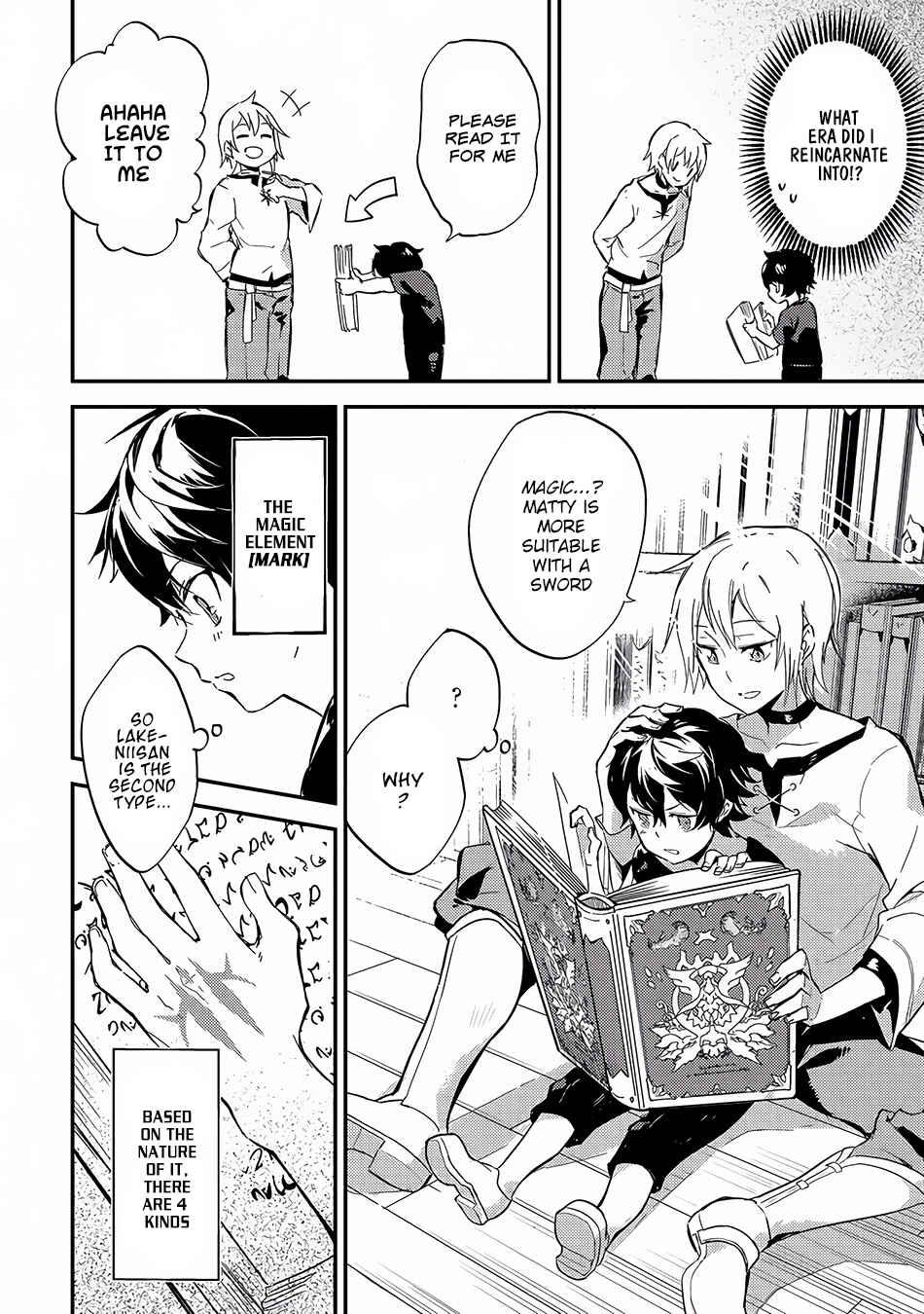 Shikkaku Mon no Saikyou Kenja – Sekai Saikyou no Kenja ga Sara ni Tsuyoku naru Tame ni Tensei Shimashita Chapter 1 page 12