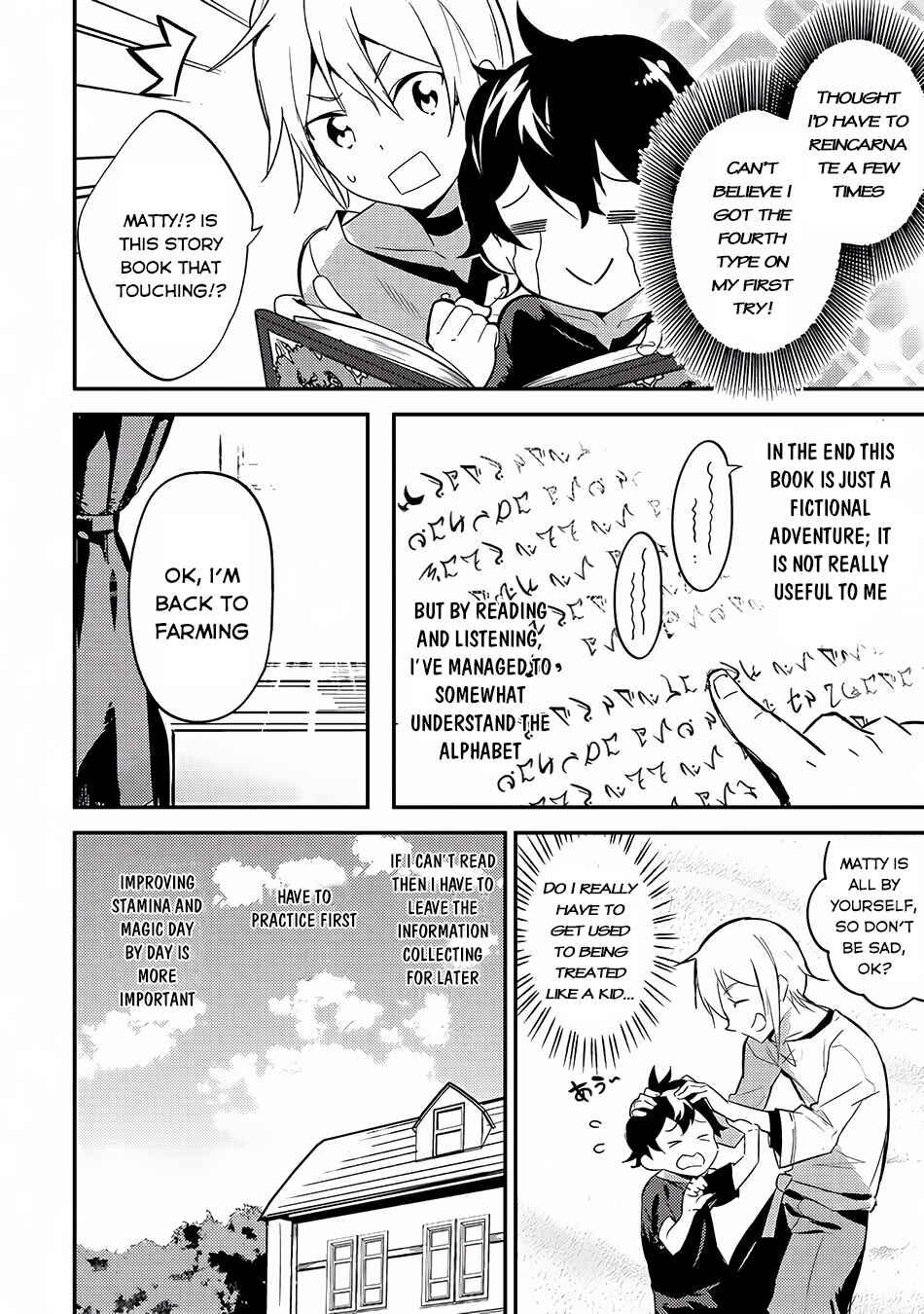 Shikkaku Mon no Saikyou Kenja – Sekai Saikyou no Kenja ga Sara ni Tsuyoku naru Tame ni Tensei Shimashita Chapter 1 page 14