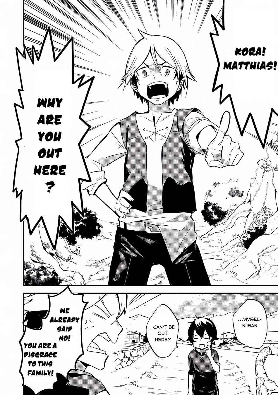 Shikkaku Mon no Saikyou Kenja – Sekai Saikyou no Kenja ga Sara ni Tsuyoku naru Tame ni Tensei Shimashita Chapter 1 page 16