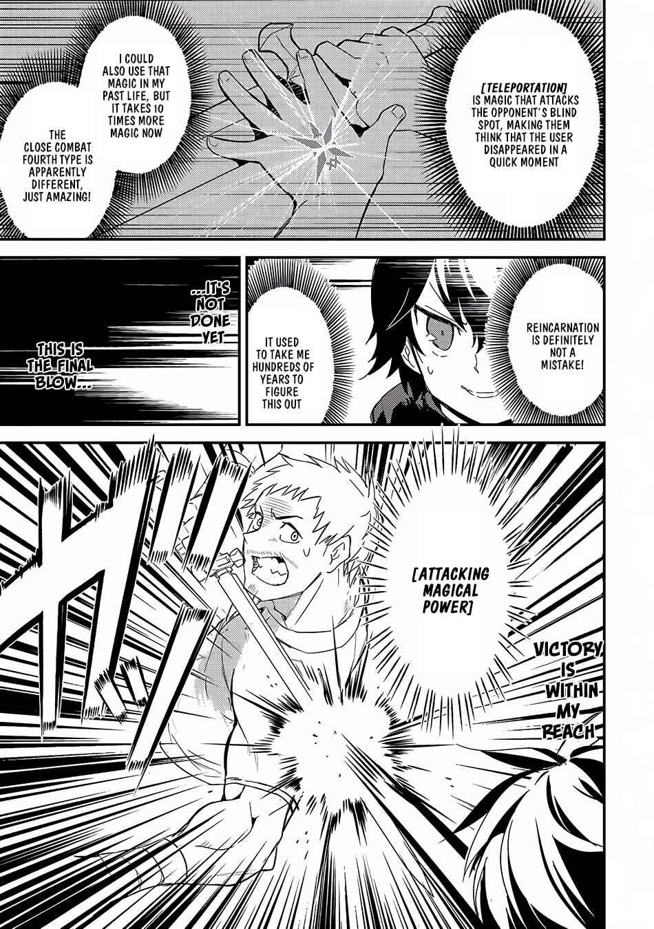 Shikkaku Mon no Saikyou Kenja – Sekai Saikyou no Kenja ga Sara ni Tsuyoku naru Tame ni Tensei Shimashita Chapter 1 page 41