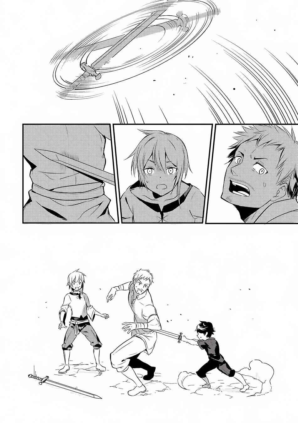 Shikkaku Mon no Saikyou Kenja – Sekai Saikyou no Kenja ga Sara ni Tsuyoku naru Tame ni Tensei Shimashita Chapter 1 page 42