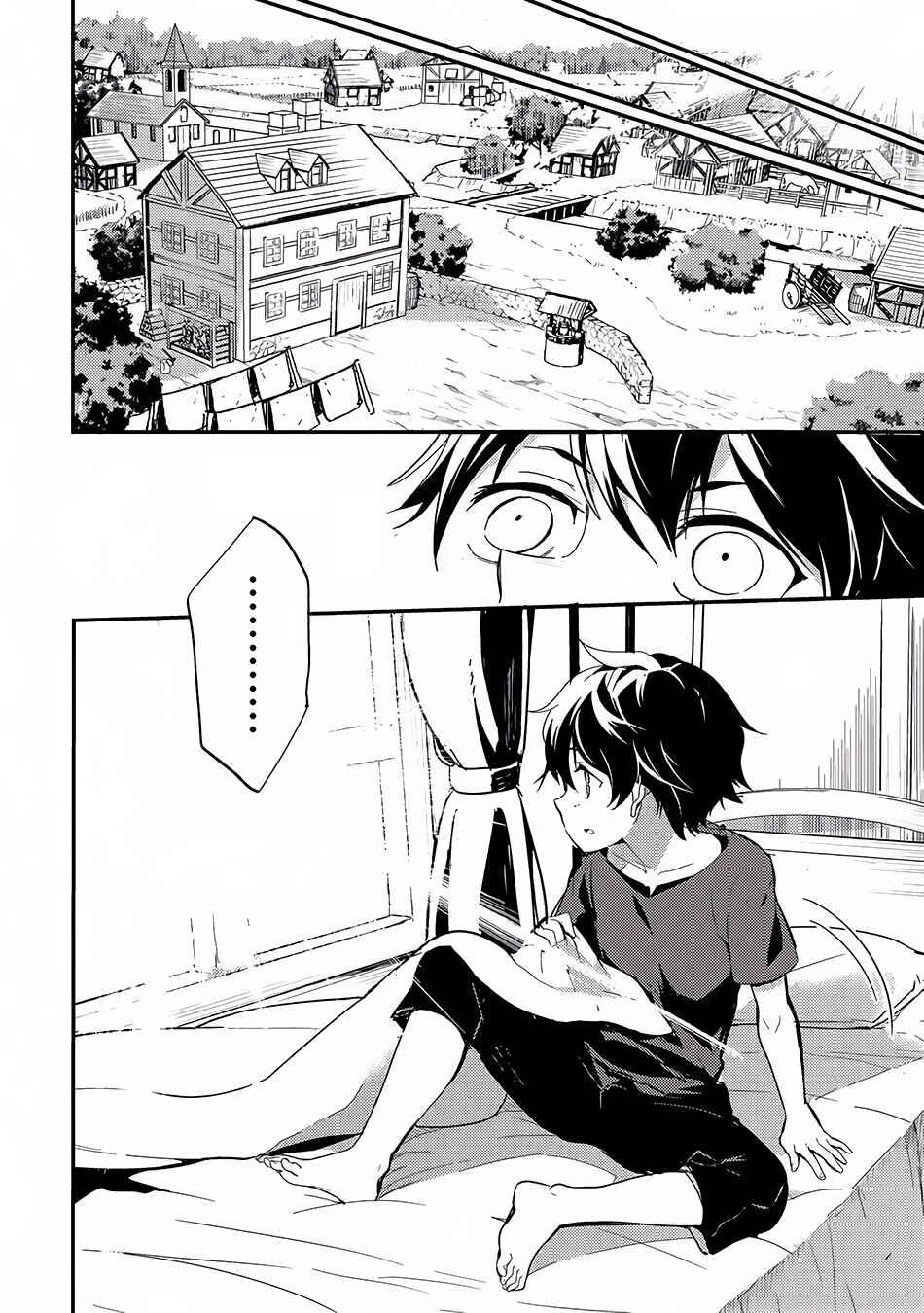 Shikkaku Mon no Saikyou Kenja – Sekai Saikyou no Kenja ga Sara ni Tsuyoku naru Tame ni Tensei Shimashita Chapter 1 page 8