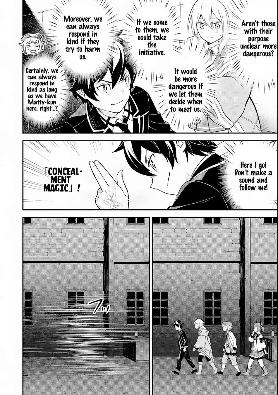 Shikkaku Mon no Saikyou Kenja – Sekai Saikyou no Kenja ga Sara ni Tsuyoku naru Tame ni Tensei Shimashita Chapter 26.1 page 15