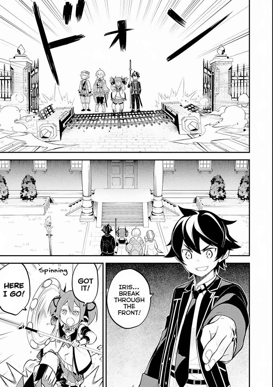 Shikkaku Mon no Saikyou Kenja – Sekai Saikyou no Kenja ga Sara ni Tsuyoku naru Tame ni Tensei Shimashita Chapter 26.2 page 17